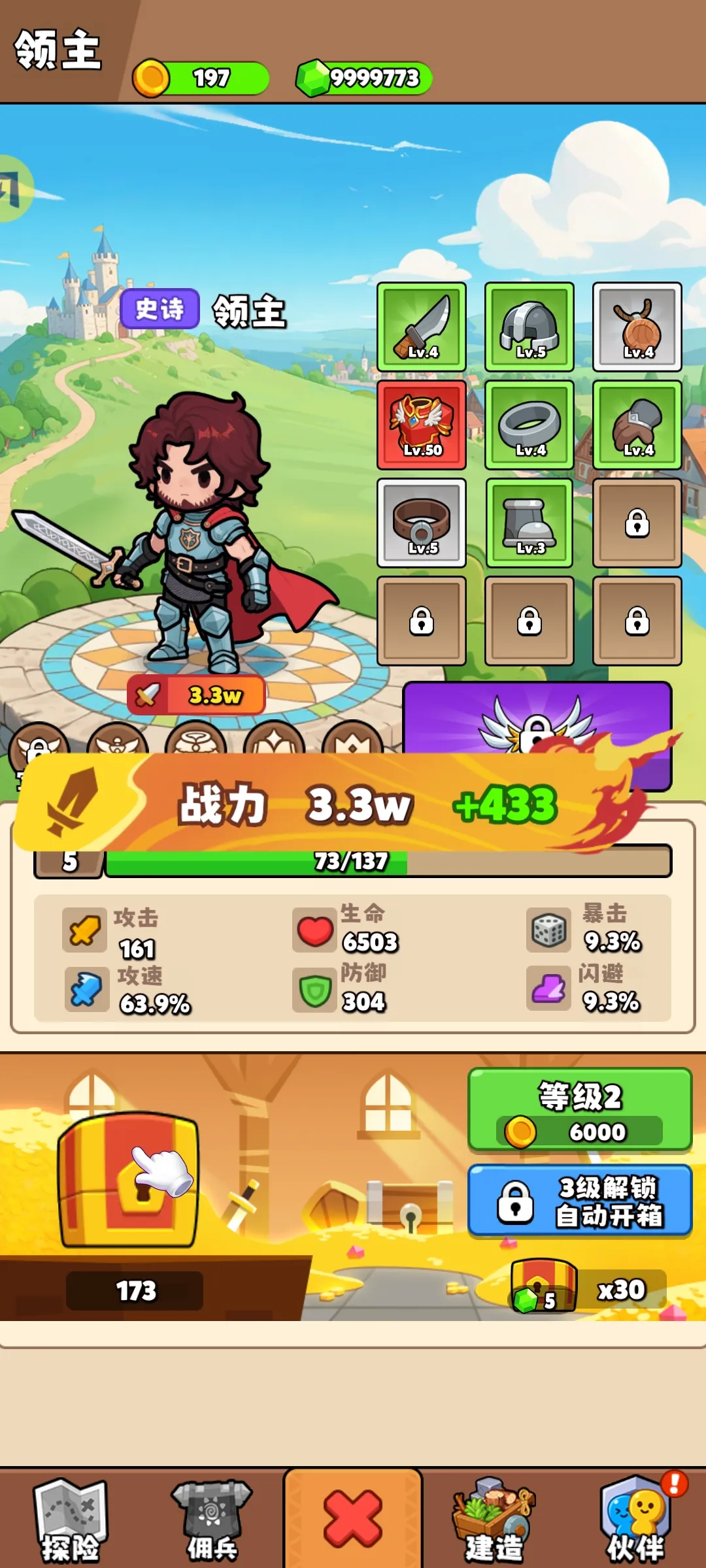 ��԰��ð��(ģ�⾭Ӫ��Ϸ)v1.0.74 �ٷ������ͼ0