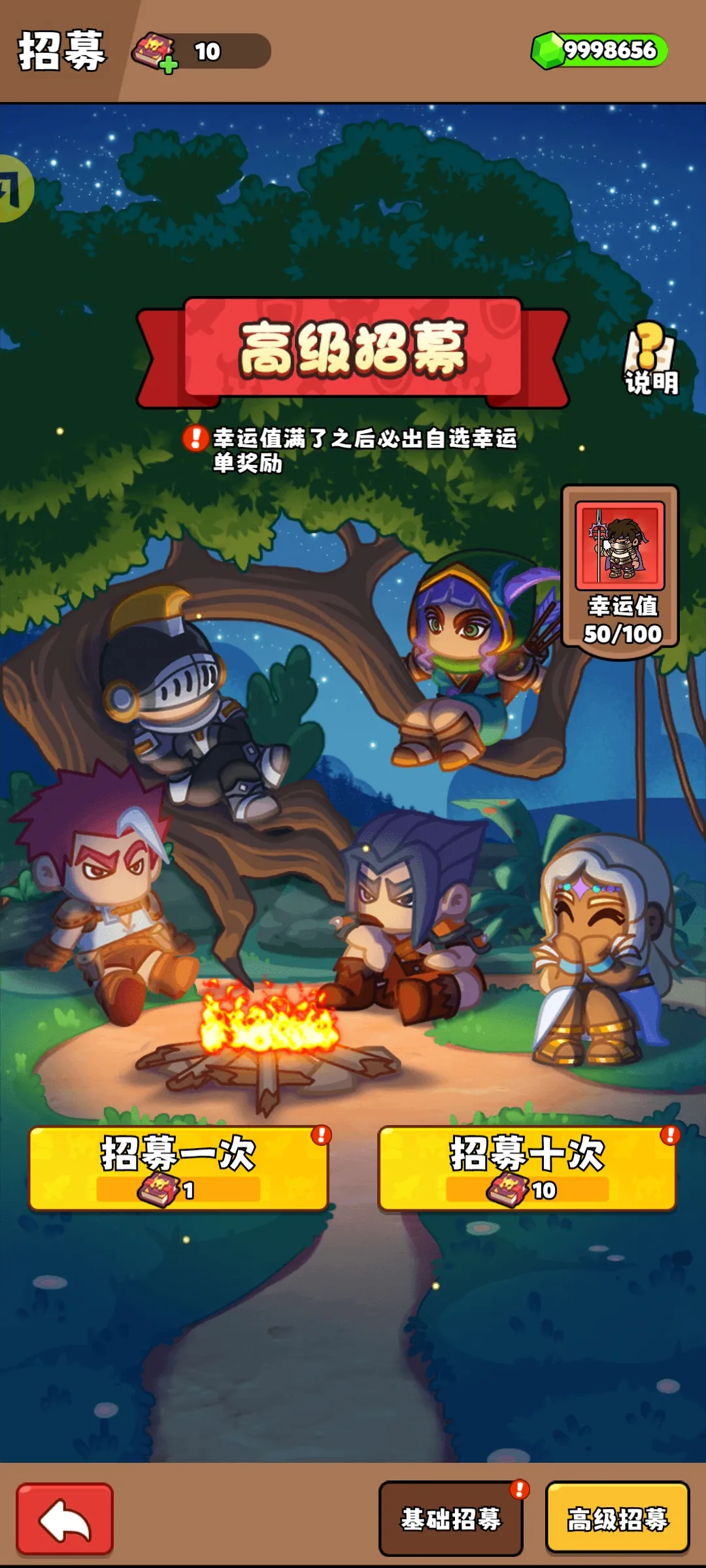 ��԰��ð��(ģ�⾭Ӫ��Ϸ)v1.0.74 �ٷ������ͼ4