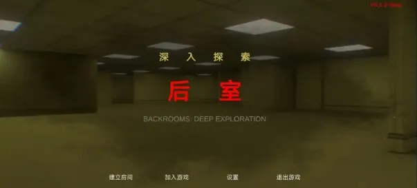 ��������̽��(�ֲ�������Ϸ)v0.1.0-beta ��Ѱ��ͼ2