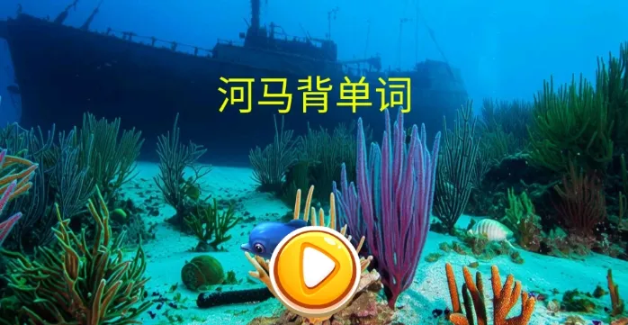 ����������(Ӣ�ﱳ��������)