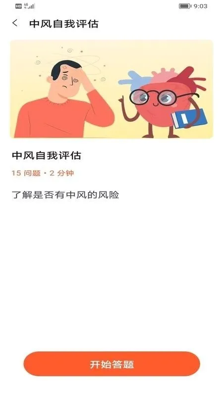 �������ݹ�(������������)v1.0 �ٷ������ͼ1