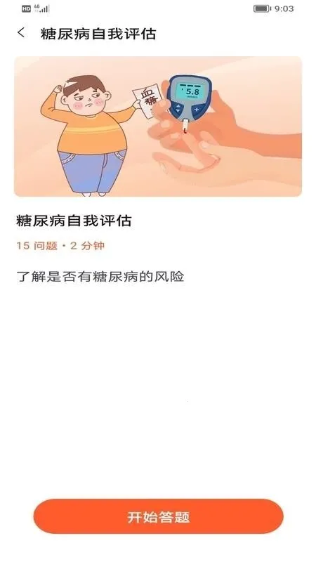 �������ݹ�(������������)v1.0 �ٷ������ͼ2