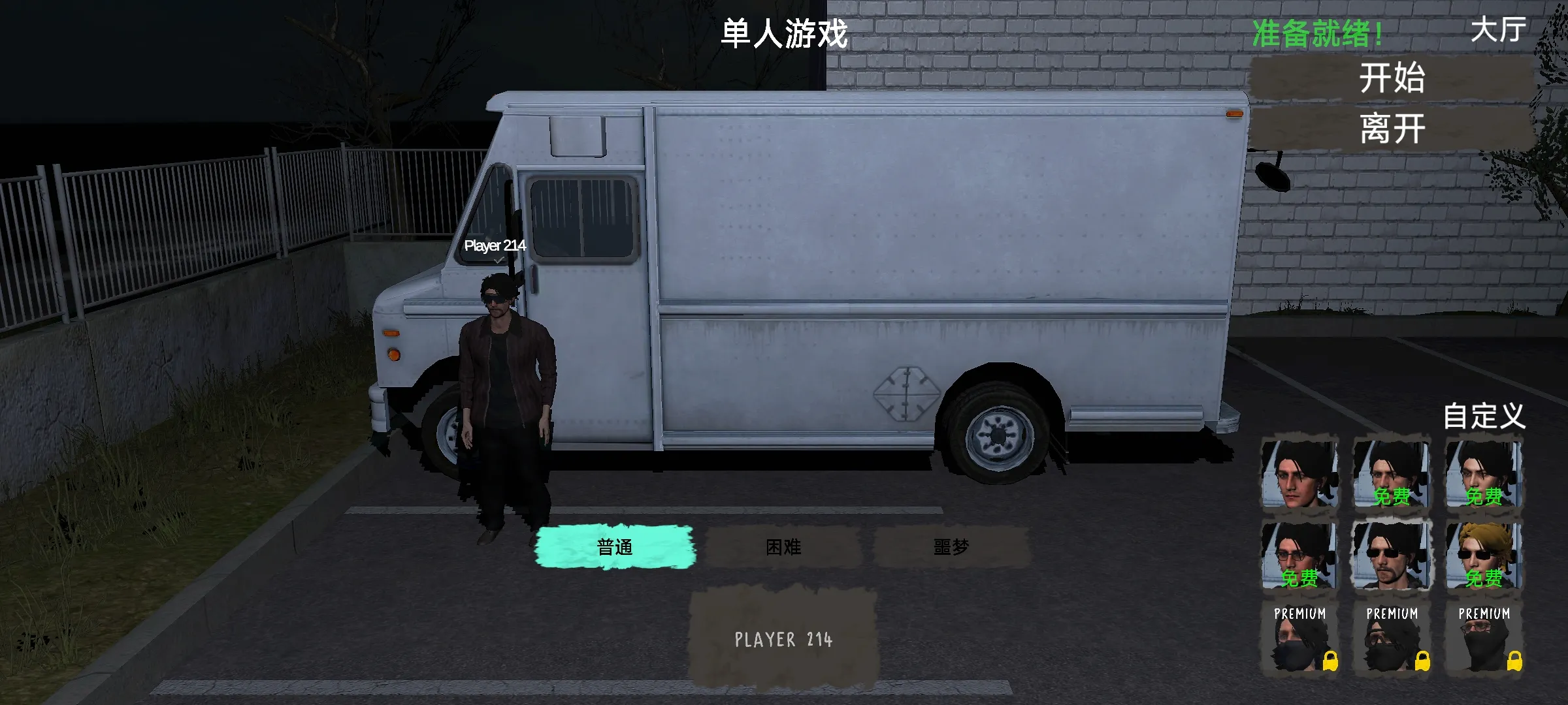 ������װج��2026���ذ�װv0.4 �ֻ����ͼ1