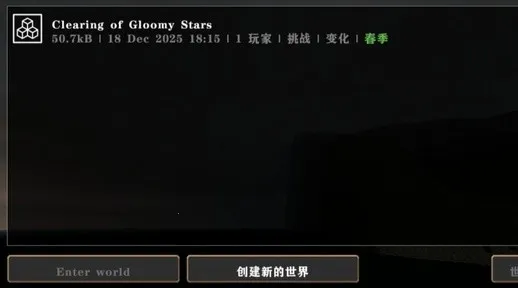 ����ս��Ӳ��ģ������ͬ��2026���ذ�װv1.4.1 ��Ѱ��ͼ1