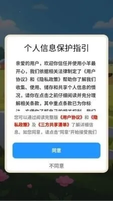 С�����2026�ٷ����°汾v1.0.0 �ֻ����ͼ1