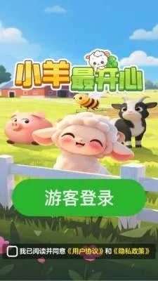 С�����2026�ٷ����°汾v1.0.0 �ֻ����ͼ2