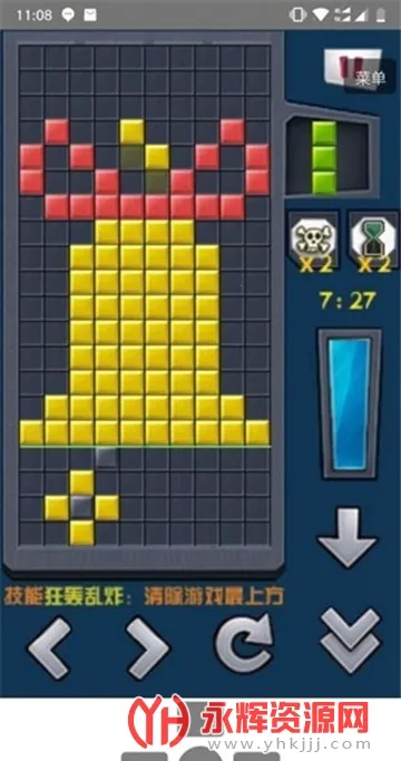 Mrpģ����2026���ذ�װv2.0_sai �ٷ������ͼ3