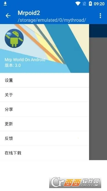 Mrpģ����2026���ذ�װv2.0_sai �ٷ������ͼ0