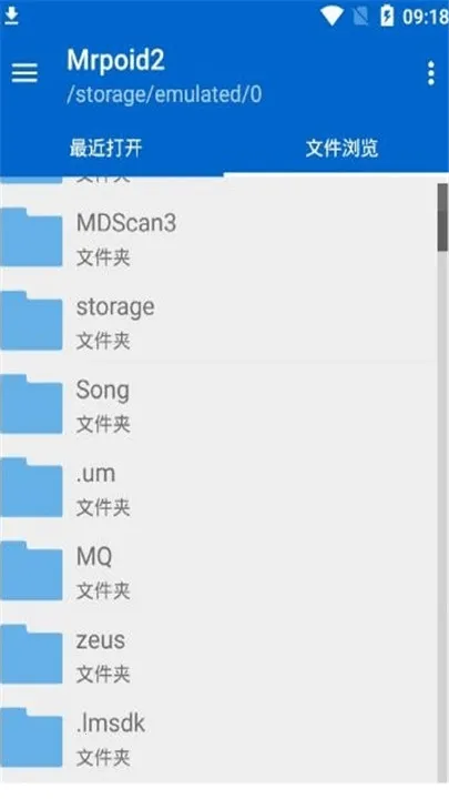 Mrpģ����2026���ذ�װv2.0_sai �ٷ������ͼ4