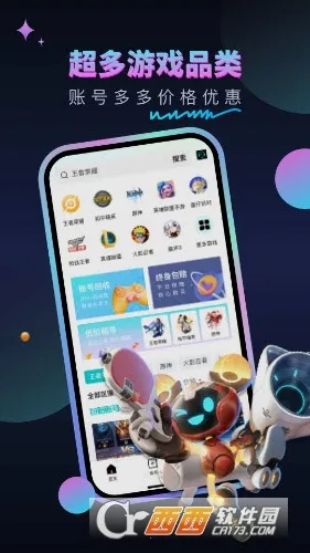 �����2026�ٷ�����v1.0.6 �ֻ����ͼ2