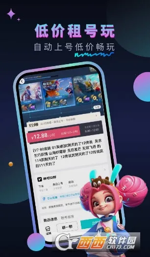 �����2026�ٷ�����v1.0.6 �ֻ����ͼ1