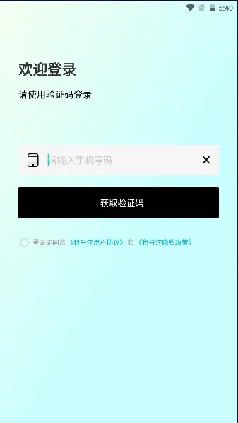 �����2026�ٷ�����v1.0.6 �ֻ����ͼ3