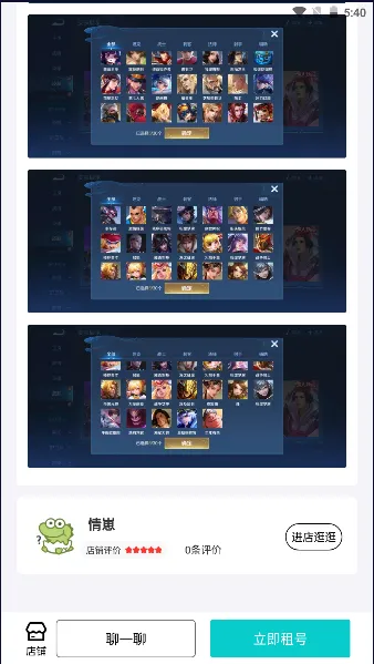 �����2026�ٷ�����v1.0.6 �ֻ����ͼ4