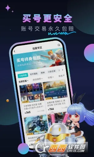 �����2026�ٷ�����v1.0.6 �ֻ����ͼ0