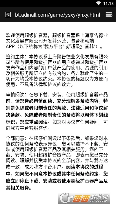 ������������׿���ֻ���v1.0 ��׿���ͼ1