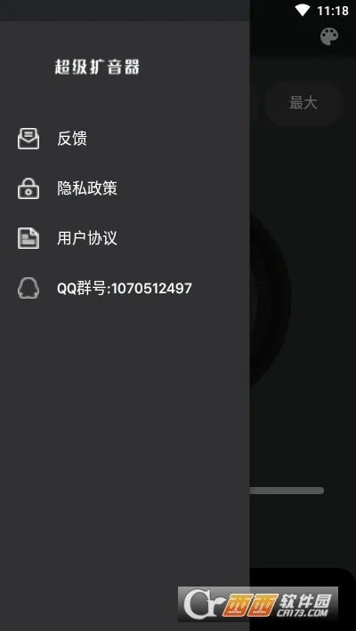 ������������׿���ֻ���v1.0 ��׿���ͼ2