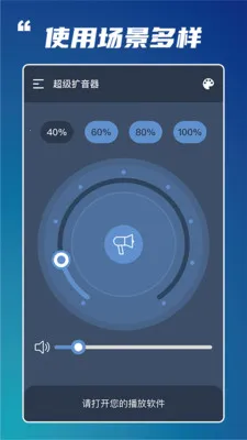 ������������׿���ֻ���v1.0 ��׿���ͼ3