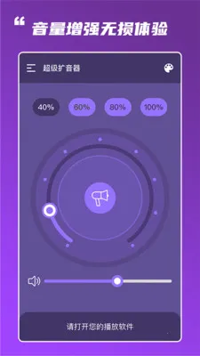 ������������׿���ֻ���v1.0 ��׿���ͼ4