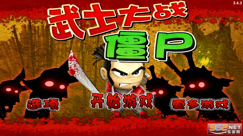 ��ʿ��ս��ʬ(��ʬ�������)