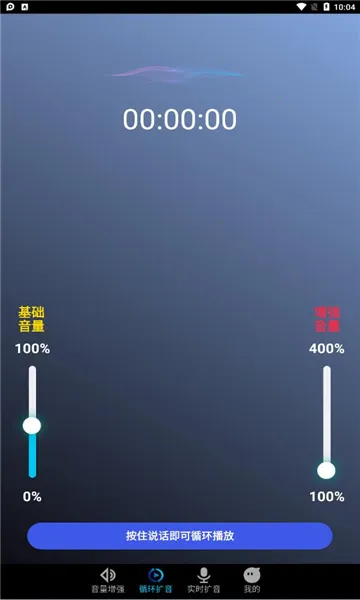 ����������2026���ذ�װv1.2.0 ��׿���ͼ1