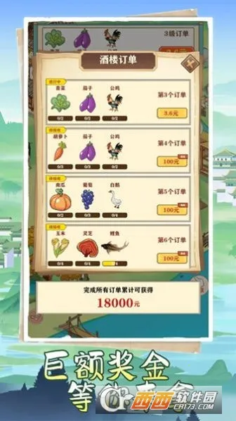 �����˼�(�ŷ�ϳ�С��Ϸ)v1.1.0 �ֻ����ͼ4