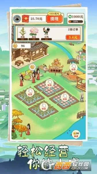 �����˼�(�ŷ�ϳ�С��Ϸ)v1.1.0 �ֻ����ͼ1