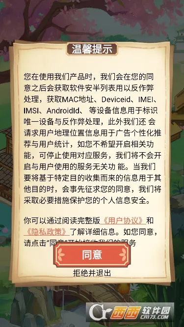 �����˼�(�ŷ�ϳ�С��Ϸ)