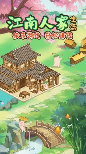 �����˼�(�ŷ�ϳ�С��Ϸ)v1.1.0 �ֻ����ͼ3