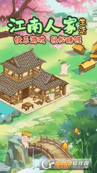 �����˼�(�ŷ�ϳ�С��Ϸ)v1.1.0 �ֻ����ͼ0