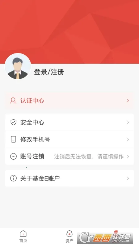 ����E�˻���׿���ֻ���v2.0.32 �ٷ������ͼ1