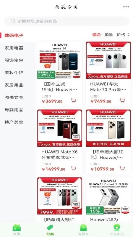 ��������2026�ٷ�����v6.139.0 ��Ѱ��ͼ0