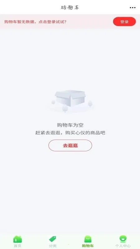 ��������2026�ٷ�����v6.139.0 ��Ѱ��ͼ1