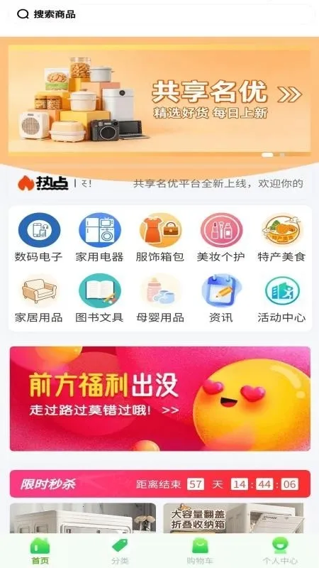 ��������2026�ٷ�����v6.139.0 ��Ѱ��ͼ3