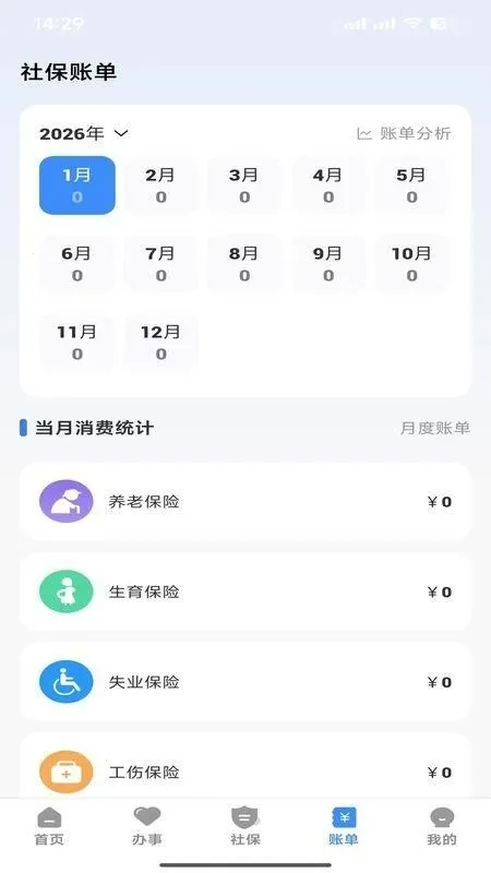 ΢�籣��׿���ֻ���v1.0.1 ��׿���ͼ3