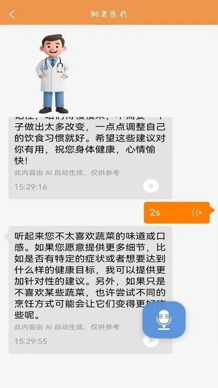 �ļ�����2026���°汾v1.0.0 ��Ѱ��ͼ3