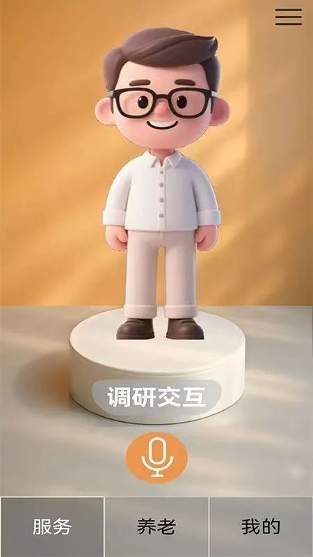 �ļ�����2026���°汾v1.0.0 ��Ѱ��ͼ1