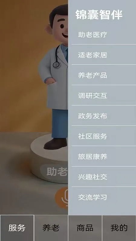 �ļ�����2026���°汾v1.0.0 ��Ѱ��ͼ4