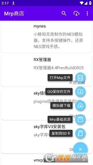 Mrp�̵�2026�ٷ�����v2.7.3 �ֻ����ͼ1