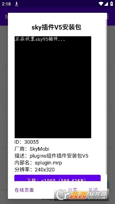 Mrp�̵�2026�ٷ�����v2.7.3 �ֻ����ͼ3