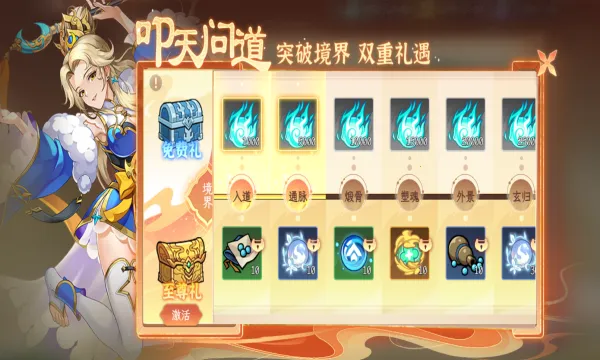 �ݺ�����(������ɫ������Ϸ)v1.1.22 �ֻ����ͼ0