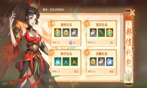 �ݺ�����(������ɫ������Ϸ)v1.1.22 �ֻ����ͼ2