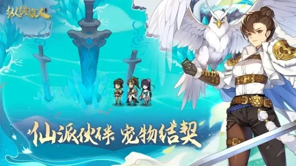 �ݺ�����(������ɫ������Ϸ)v1.1.22 �ֻ����ͼ4