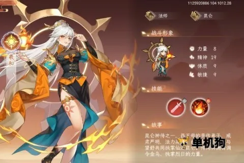 �ݺ�����(������ɫ������Ϸ)