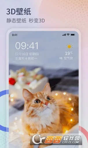 ����������(�����㹤��ƽ̨)v1.3.4 �ٷ������ͼ2