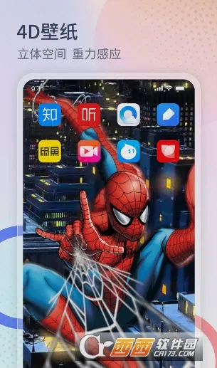 ����������(�����㹤��ƽ̨)v1.3.4 �ٷ������ͼ0