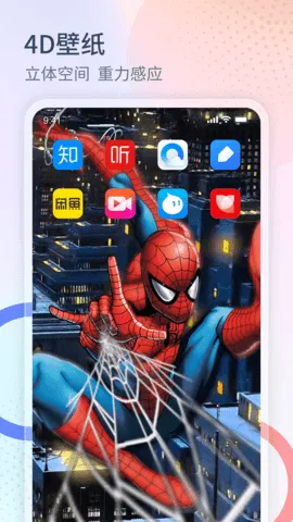 ����������(�����㹤��ƽ̨)v1.3.4 �ٷ������ͼ3