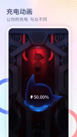 ����������(�����㹤��ƽ̨)v1.3.4 �ٷ������ͼ4