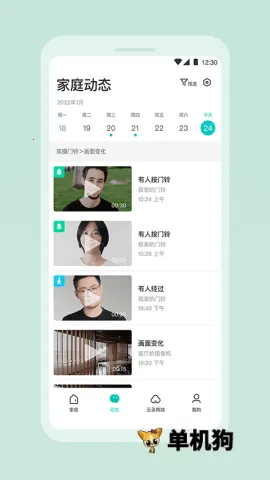 360�����������ֻ���v2.20.0 �ٷ������ͼ3