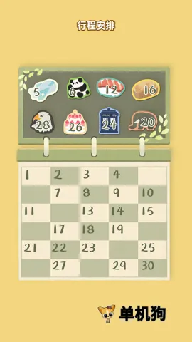 èè���ɴ�ʦ2026�ٷ����°汾v1.0.0 �ֻ����ͼ3