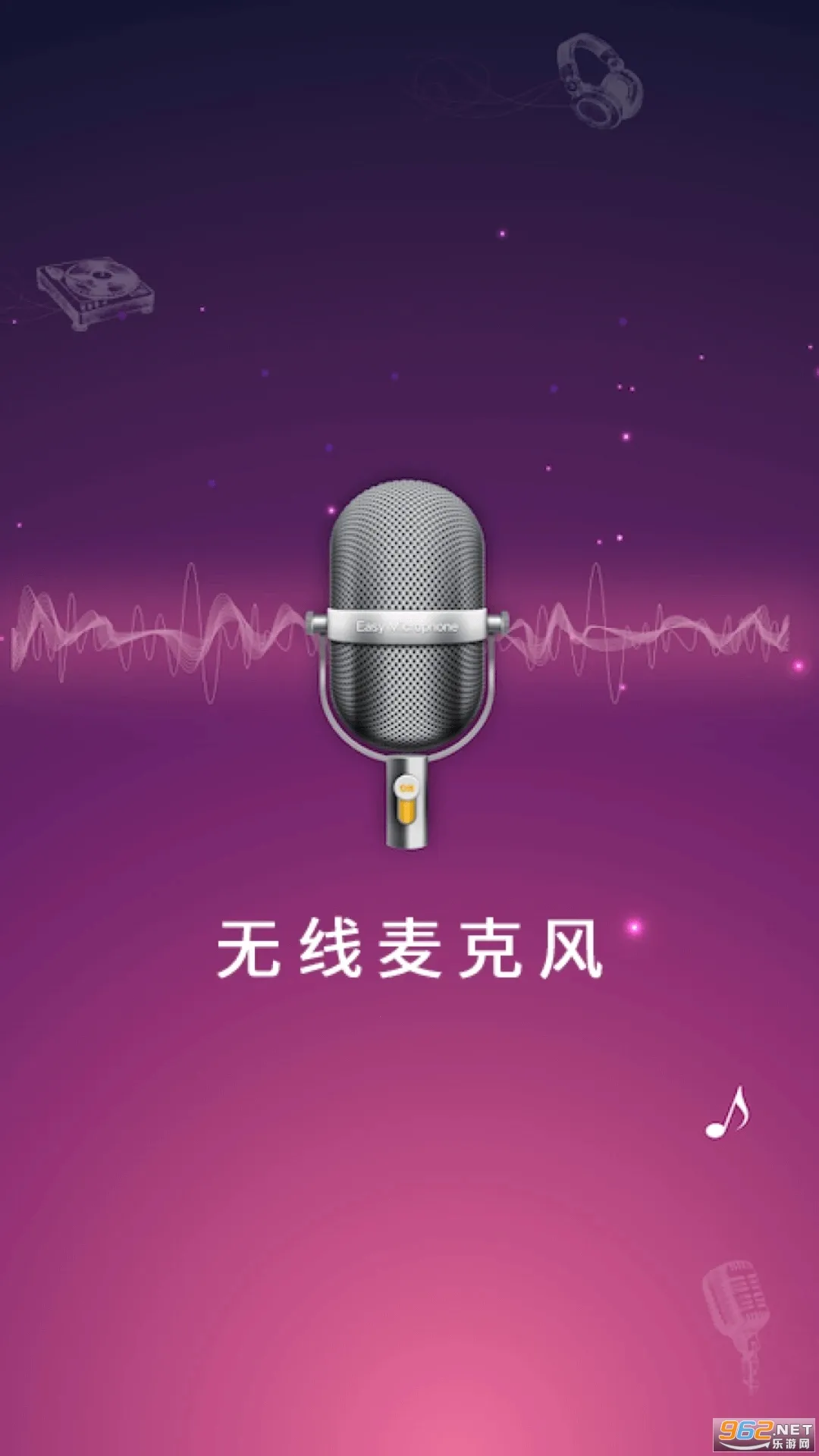 ��˷�������(�ֻ�����˷�����)v26.0.38 �ٷ������ͼ1